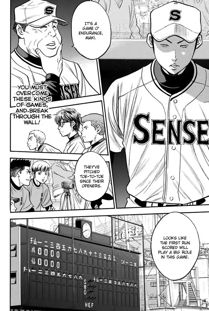 Diamond no Ace Chapter 313 14